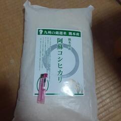 コシヒカリのお米５キロ