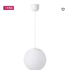 IKEAのFADOランプ
