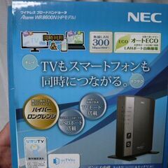 NEC有線ルーター　中古の画像