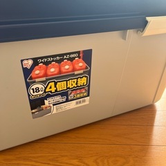 ワイドストッカー18リットルポリタンクマグネットフラッシュライトの画像