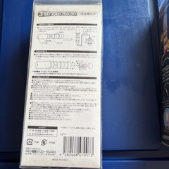ワイドストッカー18リットルポリタンクマグネットフラッシュライトの画像
