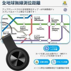 GPS スマートタグ iOS Android iPhone小型 電池交換可能の画像