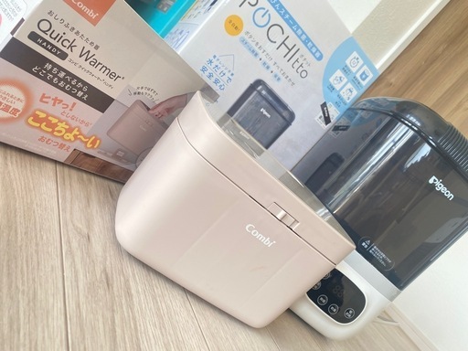 消毒器・おしりふきあたため器