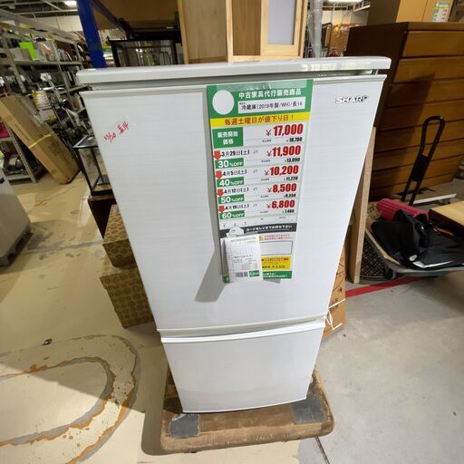 冷蔵庫/2019年製(No:1248552)