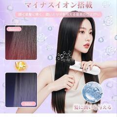 【新品未使用】ストレートアイロン ヒートブラシ「サロン級ツヤ髪」 ヘアアイロン  4段温調節の画像