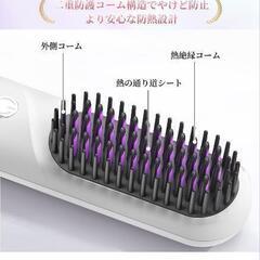 【新品未使用】ストレートアイロン ヒートブラシ「サロン級ツヤ髪」 ヘアアイロン  4段温調節の画像