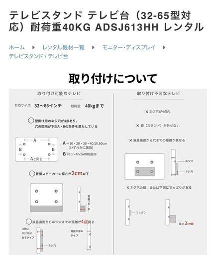 【購入者決まりました】テレビスタンド　