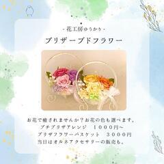 ワークショップイベント開催✨{癒しの時間} − 静岡県