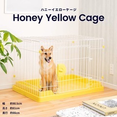 ペットケージ ペットゲージ　子犬子猫お迎えに　