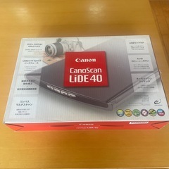 未使用品　カラーイメージ
スキャナー