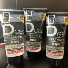 ヘアジェル