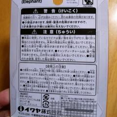PEZ キーチャーム(新品)の画像