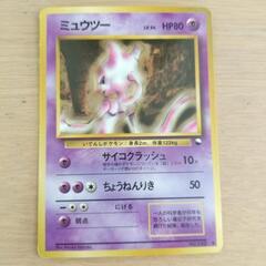 ポケカ ミュウツー