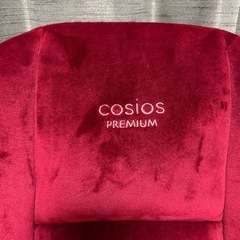 🎶COSIOS PREMIUM座いす🎶の画像