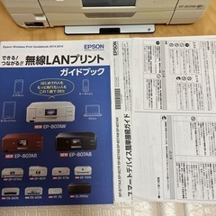 EPSON プリンター　EP-807AWの画像