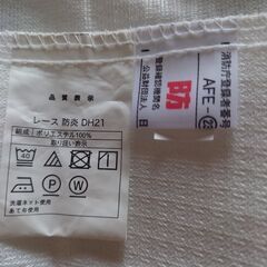 カーテンの画像