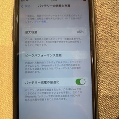 iPhone SE 64ギガ（値下げ中）
