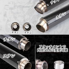 汎用 マフラー スリップオン サイレンサー カーボン 60.5 全長550mm バッフル脱着可能 ドレスアップ カスタム パーツ バイク チタンマフラー　スリップオンの画像