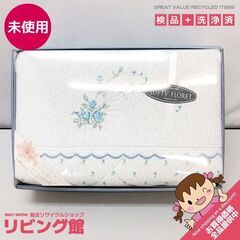 ss7368　未使用品 ロフテー ウォームケット シングル ブル...