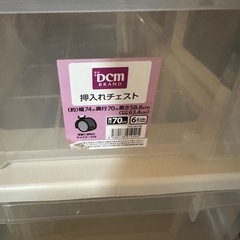 【決まりました】6個収納ケースの画像