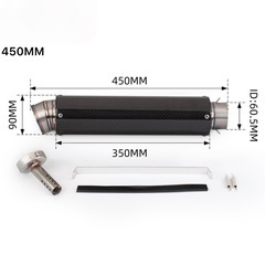 汎用 マフラー スリップオン サイレンサー カーボン 60.5 全長450mm バッフル脱着可能 ドレスアップ カスタム パーツ バイクの画像