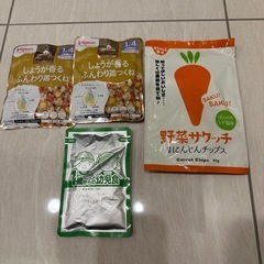 離乳食　ベビーフード　おやつ