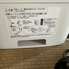 【決まりました】加湿セラミックファンヒーターの画像