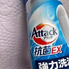 アタック抗菌EX 洗濯用洗剤 1個 (本体ボトル. 750g)の画像