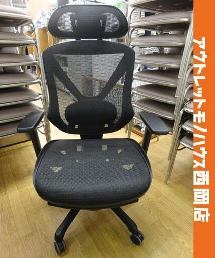 ニトリ リクライニングワークチェア フォリスト ブラック