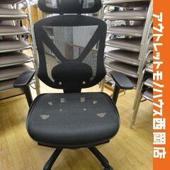 ニトリ リクライニングワークチェア フォリスト ブラック ゲーミ...