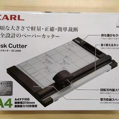 ディスクカッターA4【CARL】中古品