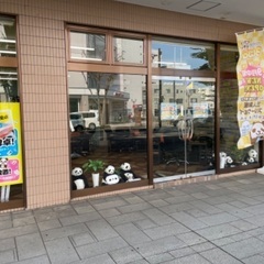 青森麻雀サークルFine 活動日決定！ - 弘前市