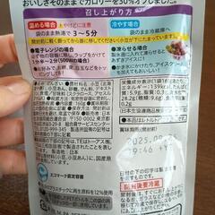 CO・OP　十勝産小豆のぜんざい　2個の画像