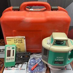 【中古】ソキア SOKKIA LP30A 回転レーザー ケース付...
