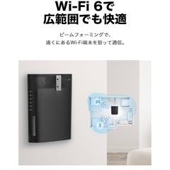 【美品】WiFi ルーター 無線LANの画像