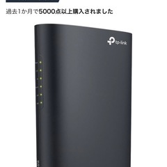 【美品】WiFi ルーター 無線LANの画像