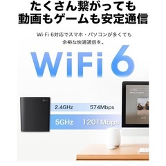 【美品】WiFi ルーター 無線LANの画像