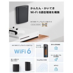 【美品】WiFi ルーター 無線LANの画像