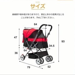 ペットカート　　の画像