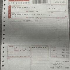 MUJI　ベッドの画像