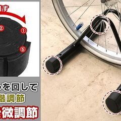 【自転車専門店監修】 自転車スタンド 家の中にも外にも置ける 転倒 盗難防止 ネジでガッチリ固定の画像