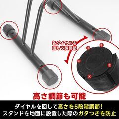 【自転車専門店監修】 自転車スタンド 家の中にも外にも置ける 転倒 盗難防止 ネジでガッチリ固定の画像