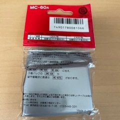 マイクロカセットテープの画像