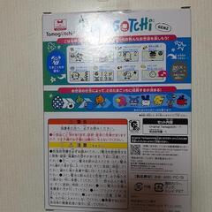 ローソン限定たまごっち青の画像