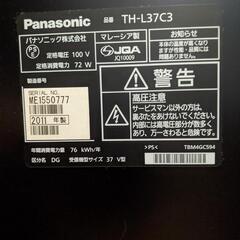 商談中！Panasonic37インチテレビ。の画像