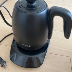T-fal ケトル
