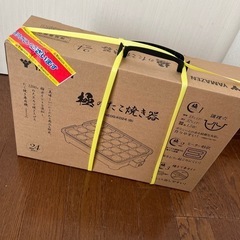 【お譲り先決定】たこ焼き器