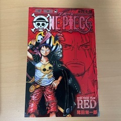 ONE PIECE 本の画像