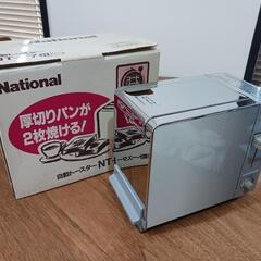 ナショナル 自動トースター 昭和レトロの画像