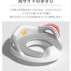 再値下げ！！☆新品・未使用☆　補助便座 幼児・子供用 トイレトレーニング 便座取っ手付 飛び散り防止 やわらかいクッション付の画像